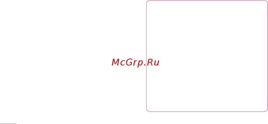 LG LGE405 Optimus L3 Dual [150/370] Обновление программного обеспечения