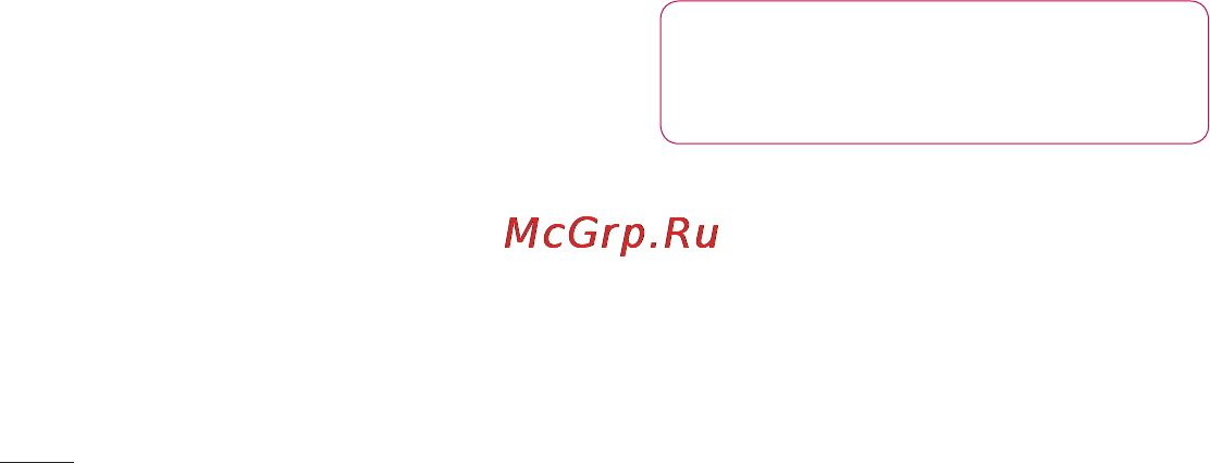 LG OPTIMUS L3 DUAL (E405) [176/370] Рекомендації щодо безпеки та ефективного використання