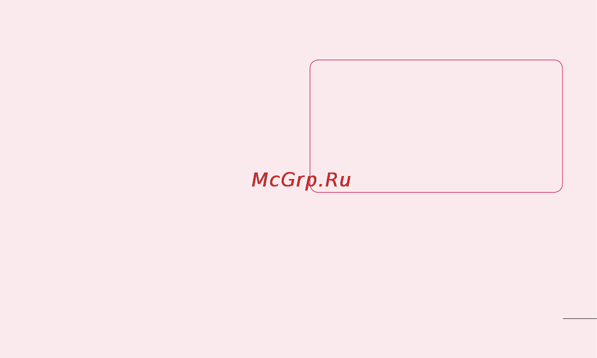 LG LGE405 Optimus L3 Dual [189/370] Якщо ви забули pin код або пароль якщо ви забули pin код або пароль необхідно виконати загальне скидання налаштувань