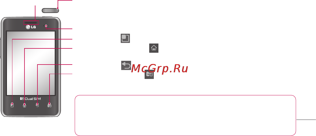 LG LGE405 Optimus L3 Dual [201/370] Динамік приймач