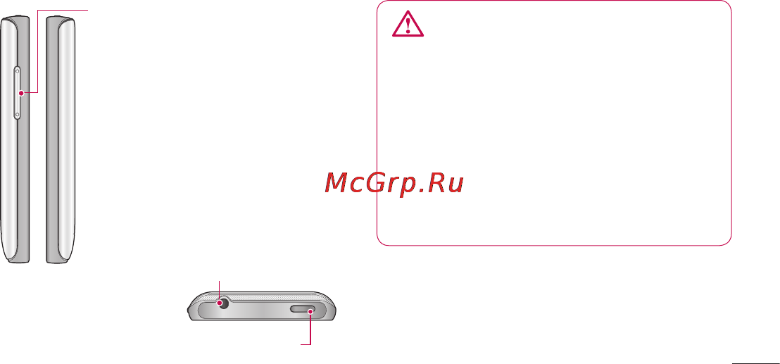 LG LGE405 Optimus L3 Dual Инструкция по эксплуатации онлайн [203/370] 81745