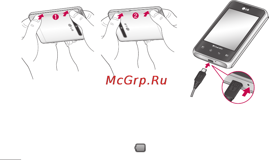 LG LGE405 Optimus L3 Dual [206/370] Зарядження телефону