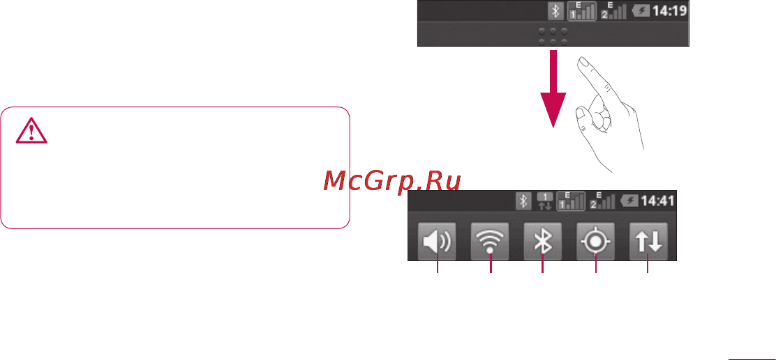 LG LGE405 Optimus L3 Dual [217/370] Секція сповіщень знаходиться вгорі екрана
