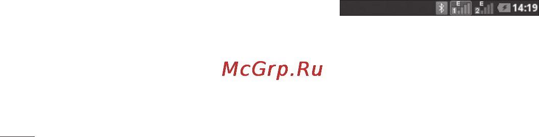 LG LGE405 Optimus L3 Dual [218/370] Головний екран