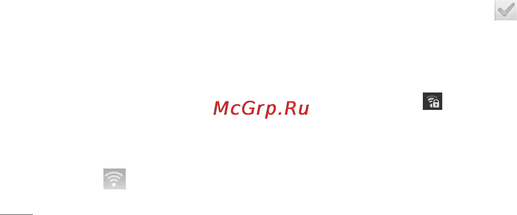 LG LGE405 Optimus L3 Dual [226/370] Підключення до wi fi