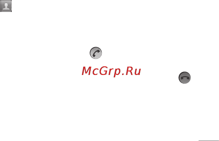 LG LGE405 Optimus L3 Dual [237/370] Дзвінки контактам