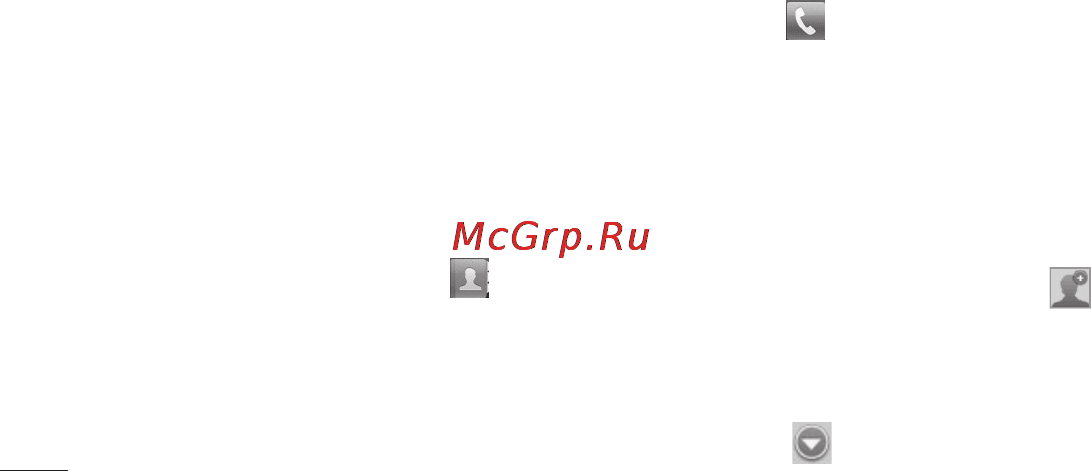 LG LGE405 Optimus L3 Dual [240/370] Контакти