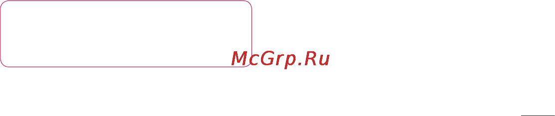 LG LGE405 Optimus L3 Dual [253/370] Робота з папками облікового запису