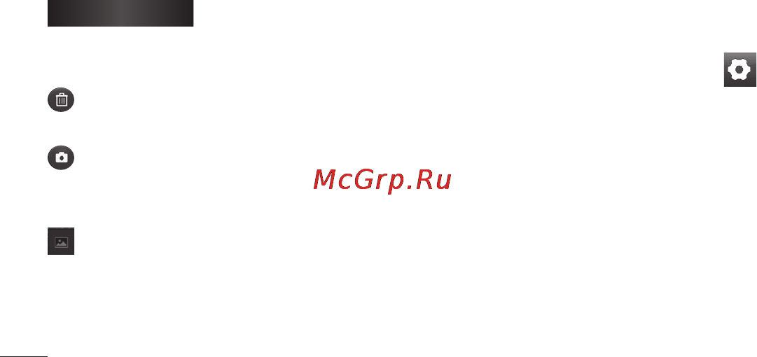 LG LGE405 Optimus L3 Dual [258/370] Використання розширених настройок