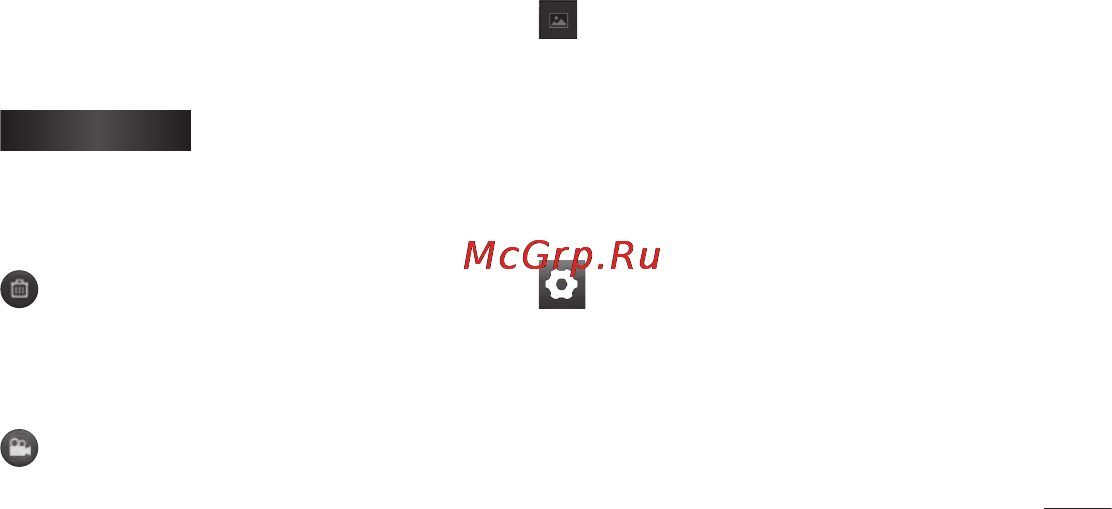 LG LGE405 Optimus L3 Dual [265/370] Використання розширених настройок