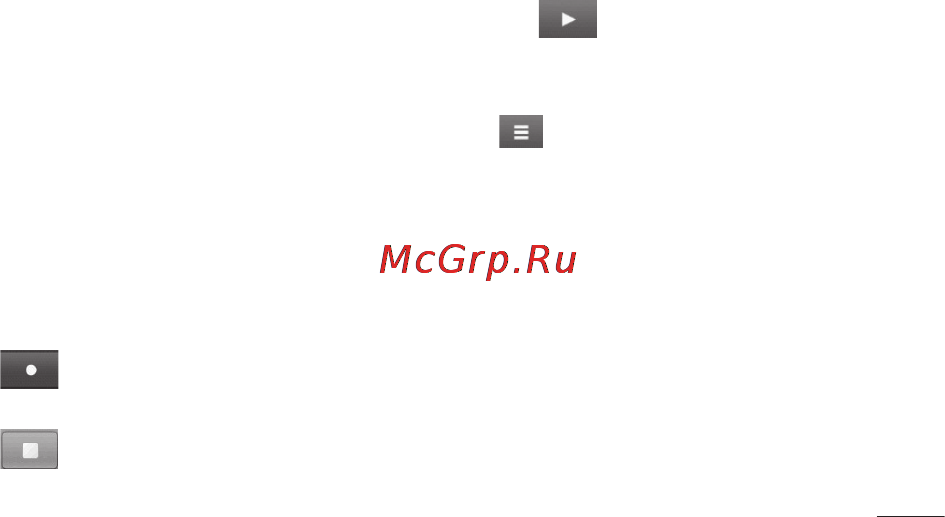 LG LGE405 Optimus L3 Dual [279/370] Диктофон