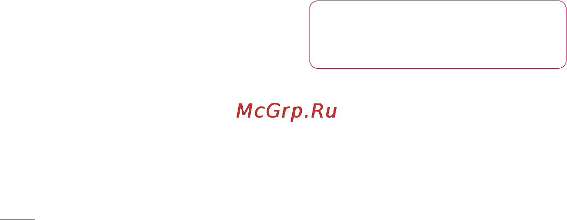 LG LGE405 Optimus L3 Dual [284/370] Веб