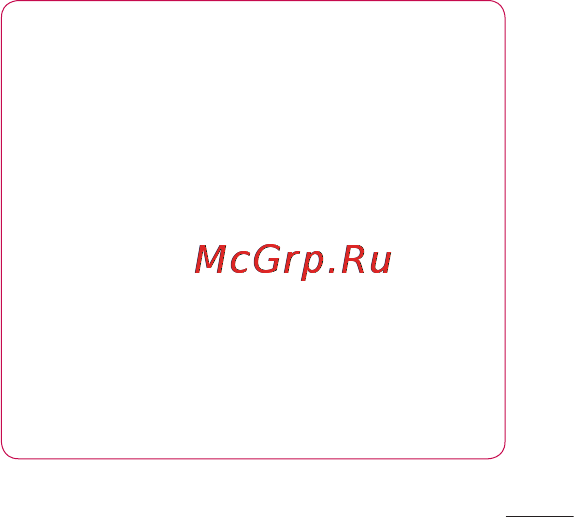 LG LGE405 Optimus L3 Dual Инструкция по эксплуатации онлайн [287/370] 81745