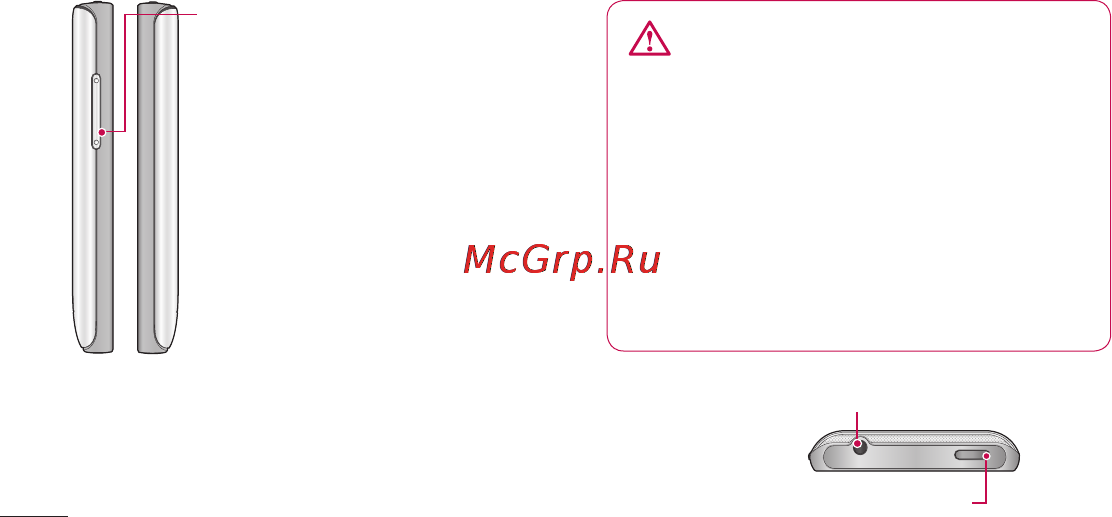 LG LGE405 Optimus L3 Dual [324/370] Телефонмен танысу