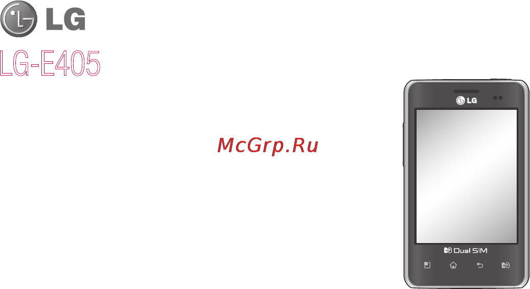 LG LGE405 Optimus L3 Dual [347/370] Lg e405 quick reference guide