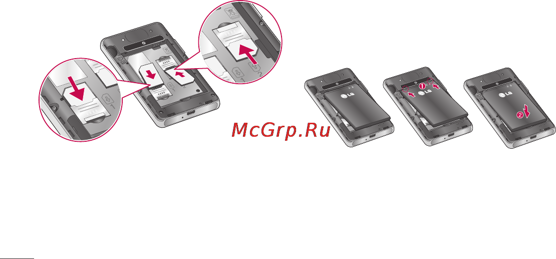 LG LGE405 Optimus L3 Dual [48/370] Знакомство с телефоном