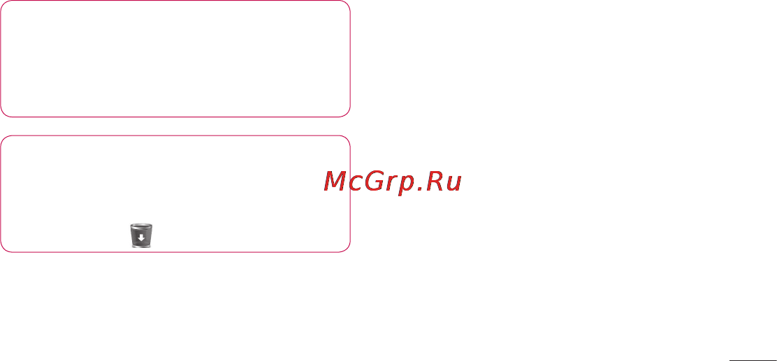 LG LGE405 Optimus L3 Dual [59/370] Переход к недавно использовавшимся приложениям