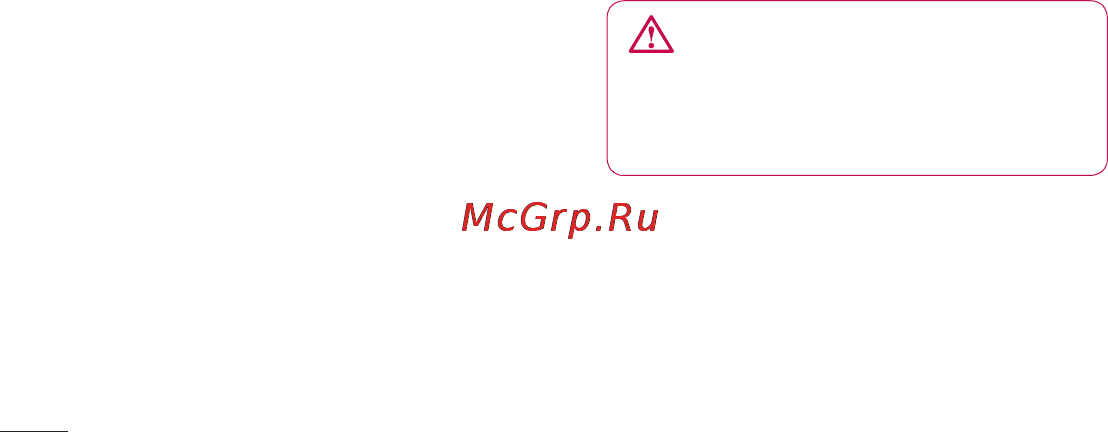 LG LGE405 Optimus L3 Dual [60/370] Использование dual sim