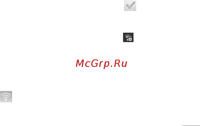 LG LGE405 Optimus L3 Dual [69/370] Включение wi fi