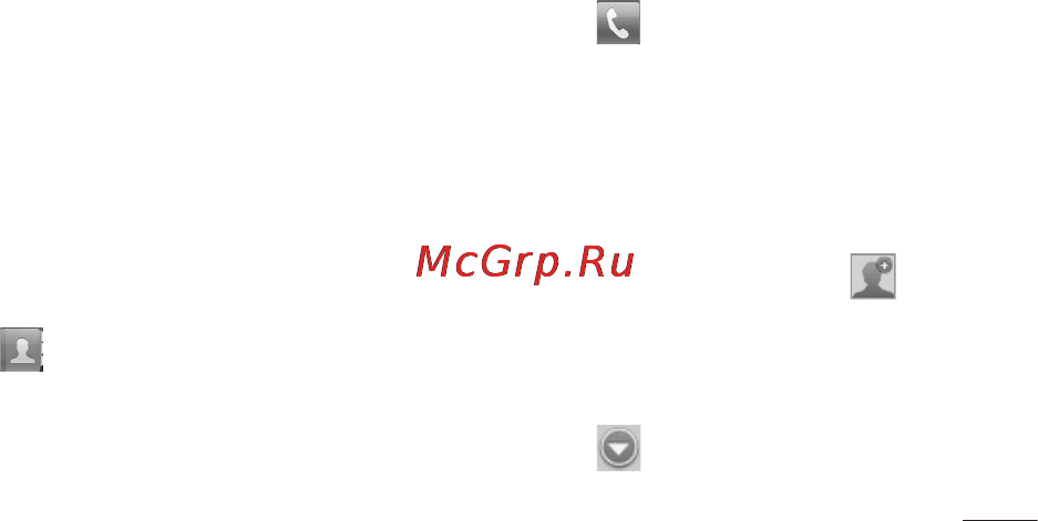 LG LGE405 Optimus L3 Dual [83/370] Контакты