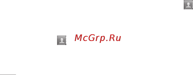 LG LGE405 Optimus L3 Dual [84/370] Избранные контакты