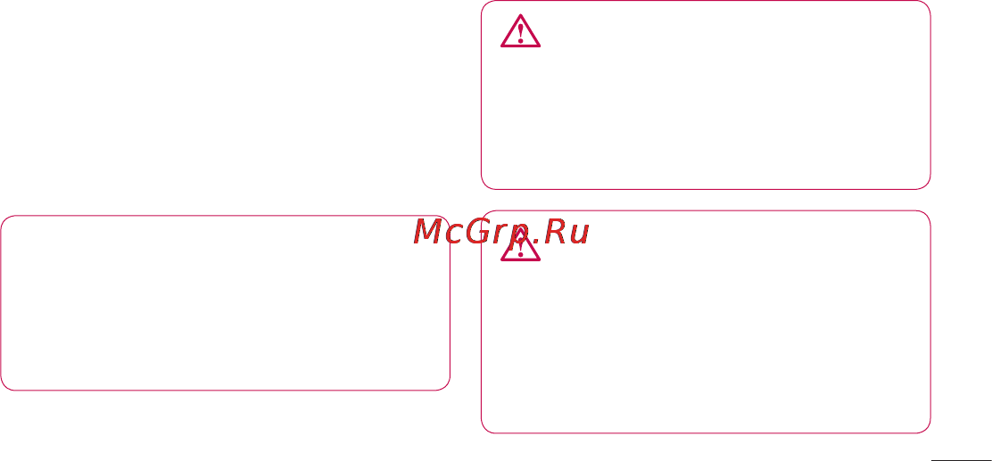 LG OPTIMUS L3 DUAL (E405) [87/370] Коснитесь отправить чтобы отправить сообщение ответы появляются на экране при просмотре и отправке дополнительных сообщений создается переписка