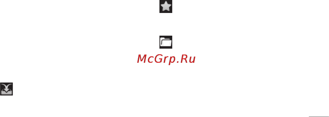 LG LGE405 Optimus L3 Dual Инструкция по эксплуатации онлайн [91/370] 81745