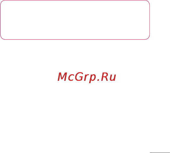 LG LGE405 Optimus L3 Dual [95/370] Работа с папками учетных записей