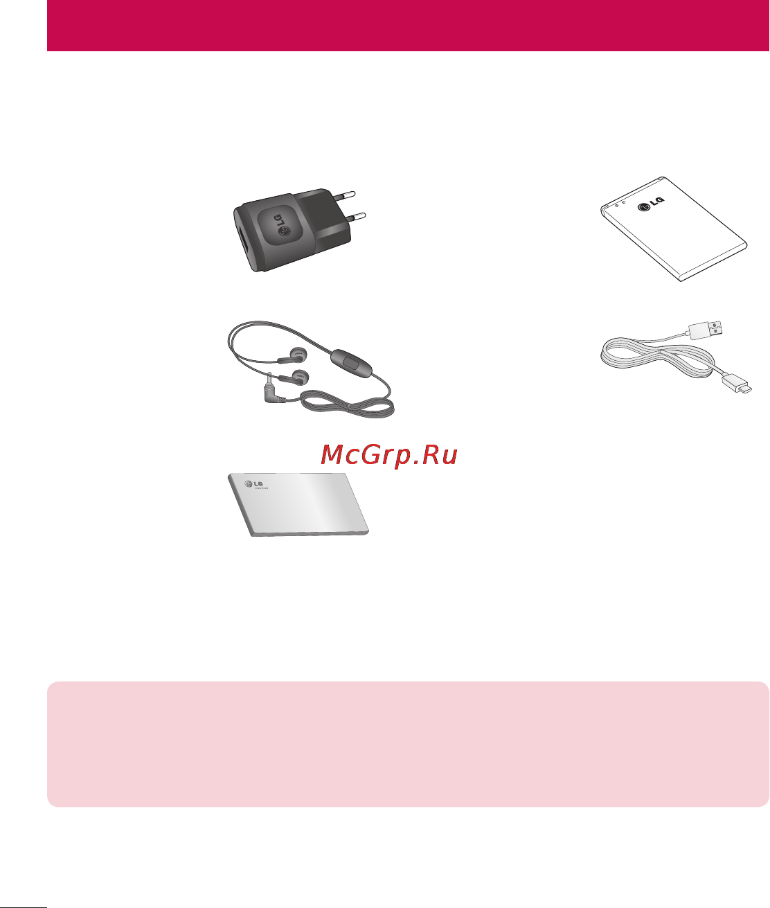 LG LGE445 Optimus L4 Dual [100/236] Аксессуары