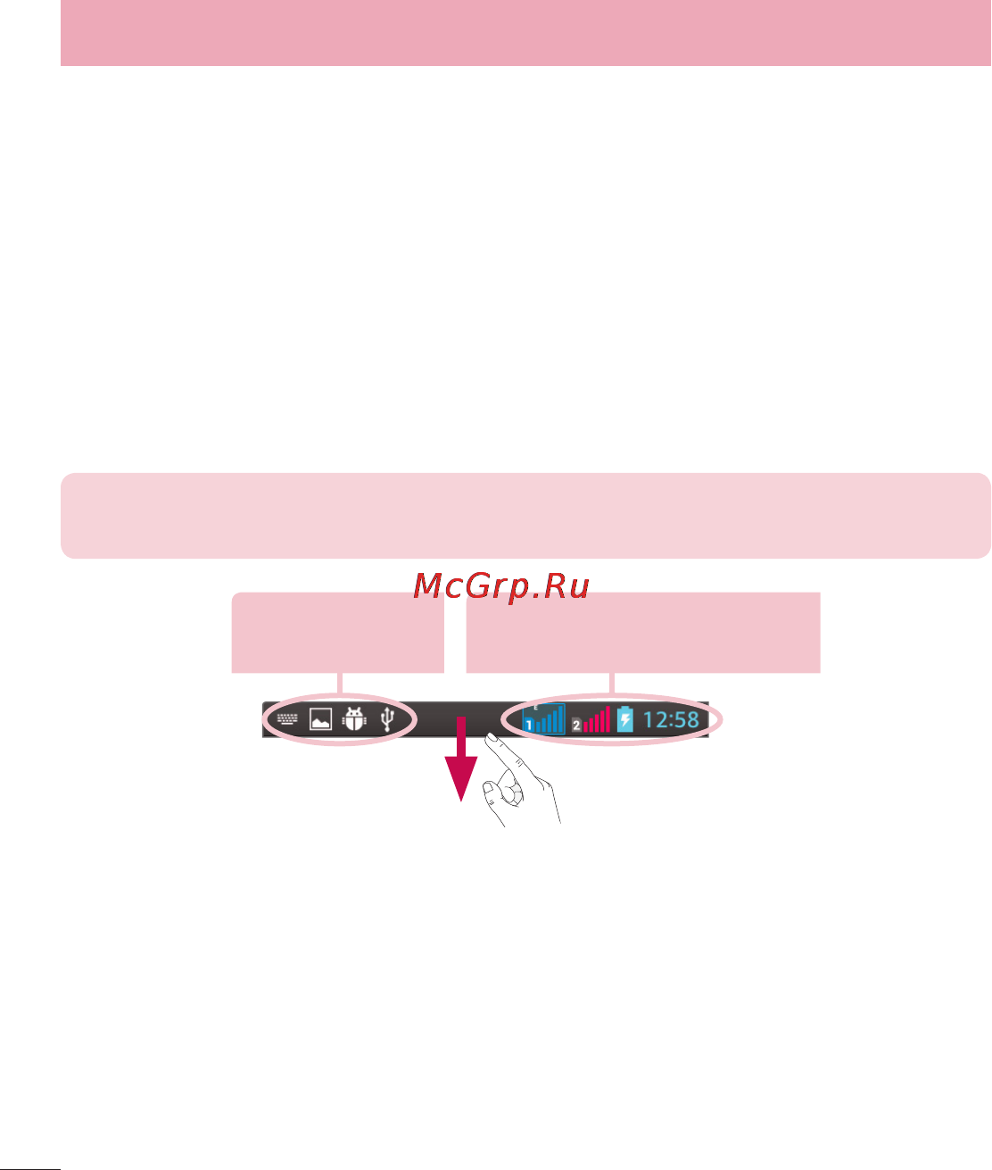 LG LGE445 Optimus L4 Dual [136/236] Головний екран