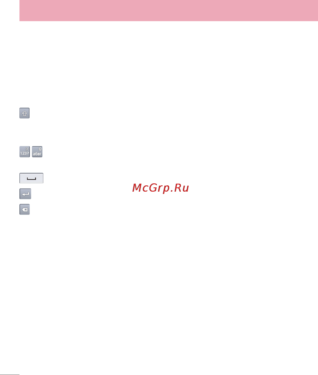 LG LGE445 Optimus L4 Dual [140/236] Головний екран