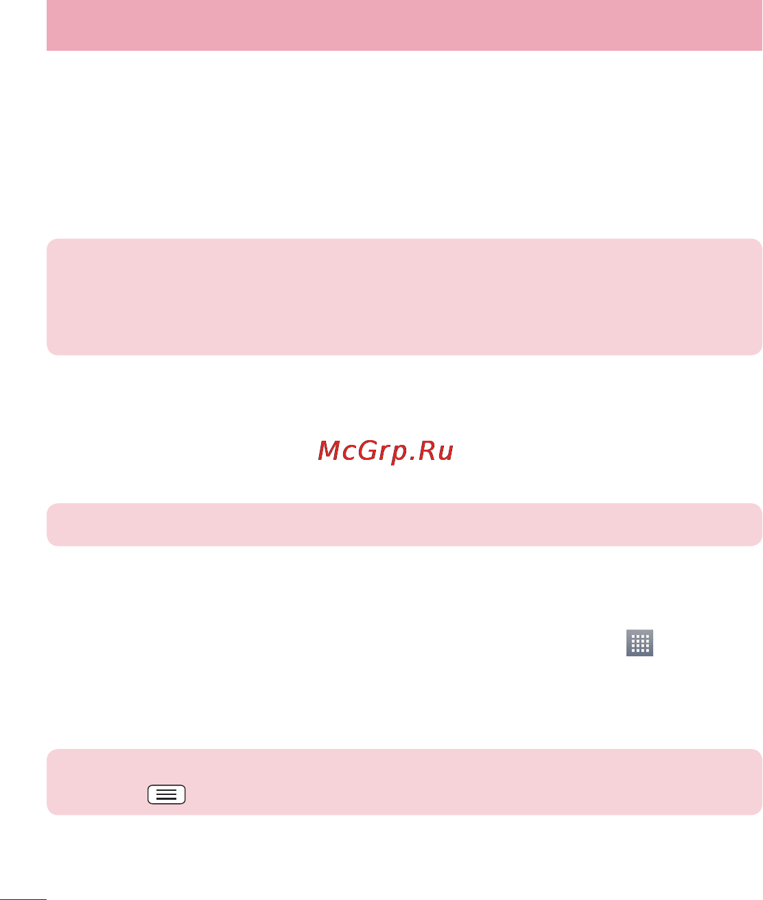 LG LGE445 Optimus L4 Dual [144/236] Під єднання до мереж і пристроїв
