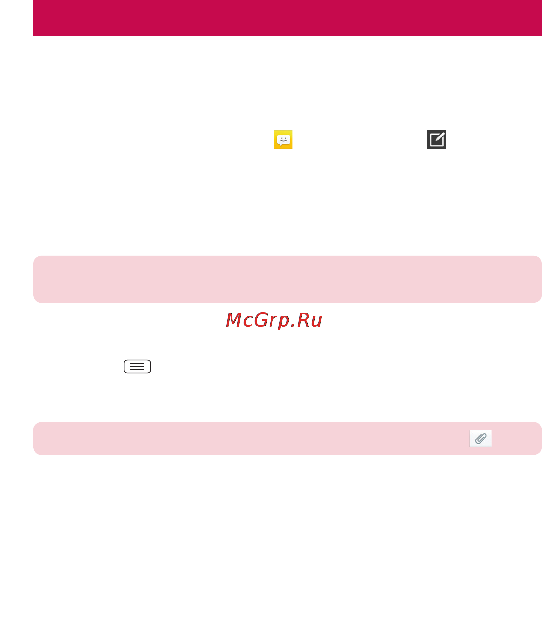 LG LGE445 Optimus L4 Dual [154/236] Sms mms
