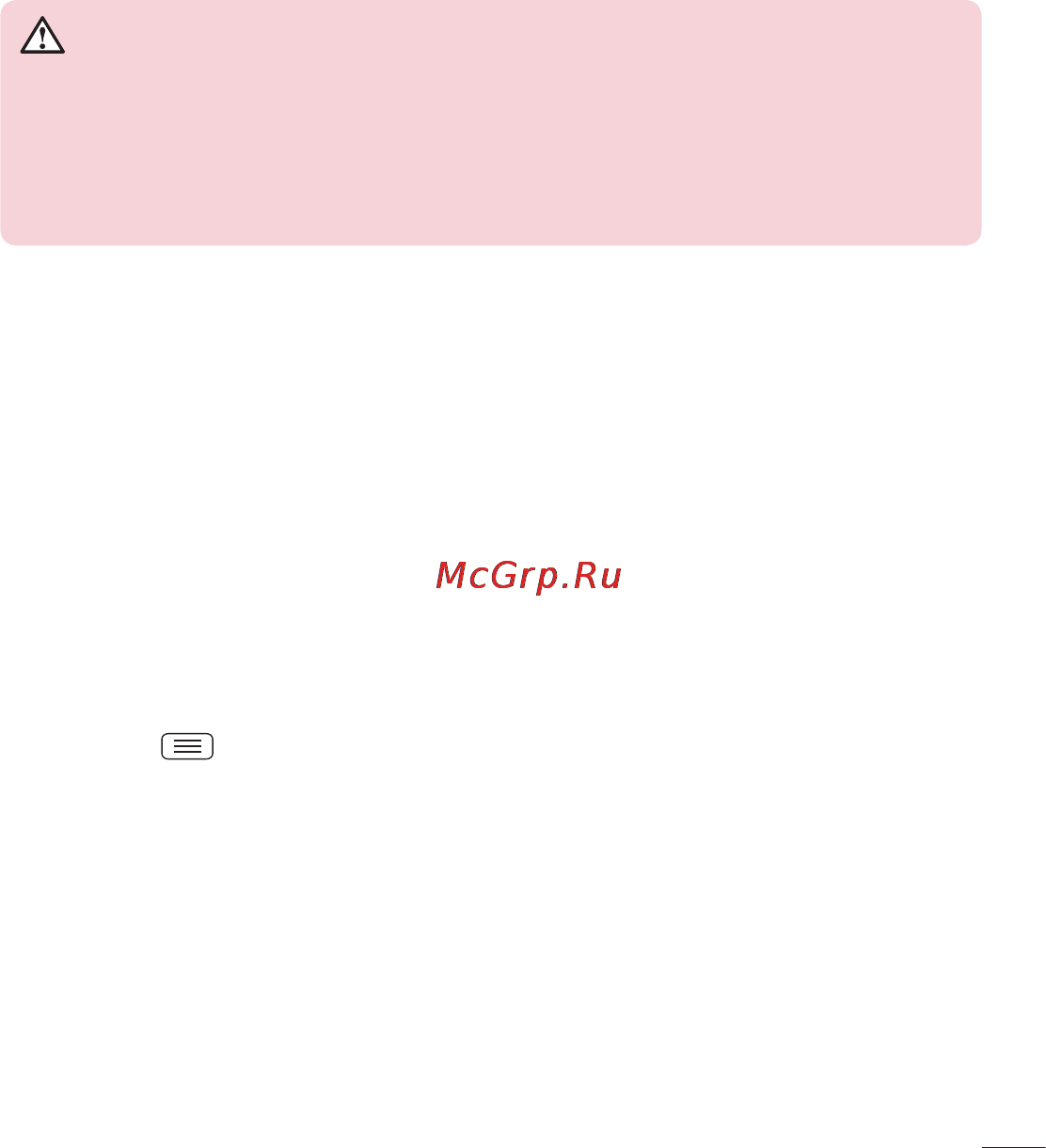 LG LGE445 Optimus L4 Dual [155/236] Адресна скринька