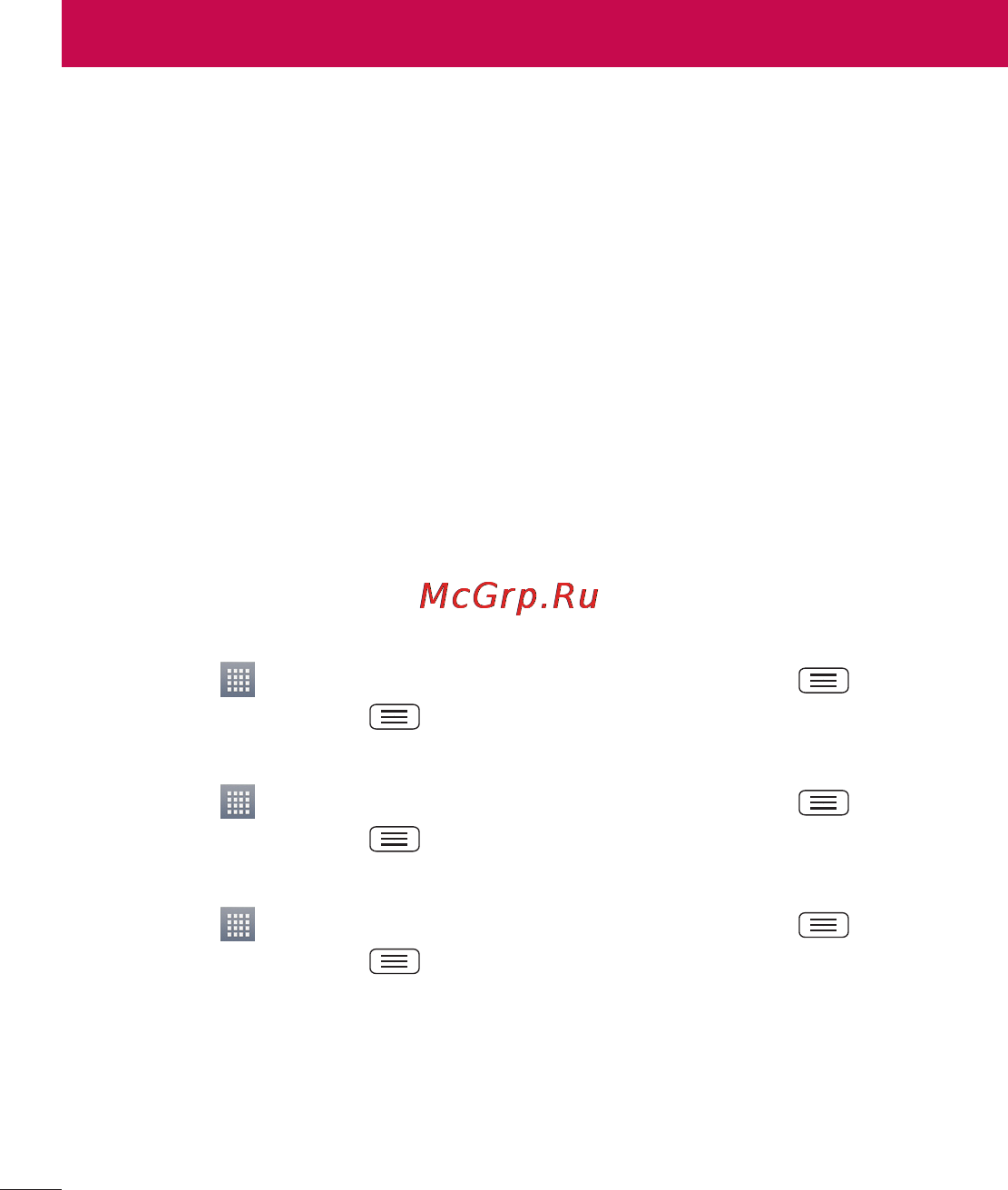 LG LGE445 Optimus L4 Dual [156/236] Керування обліковим записом електронної пошти