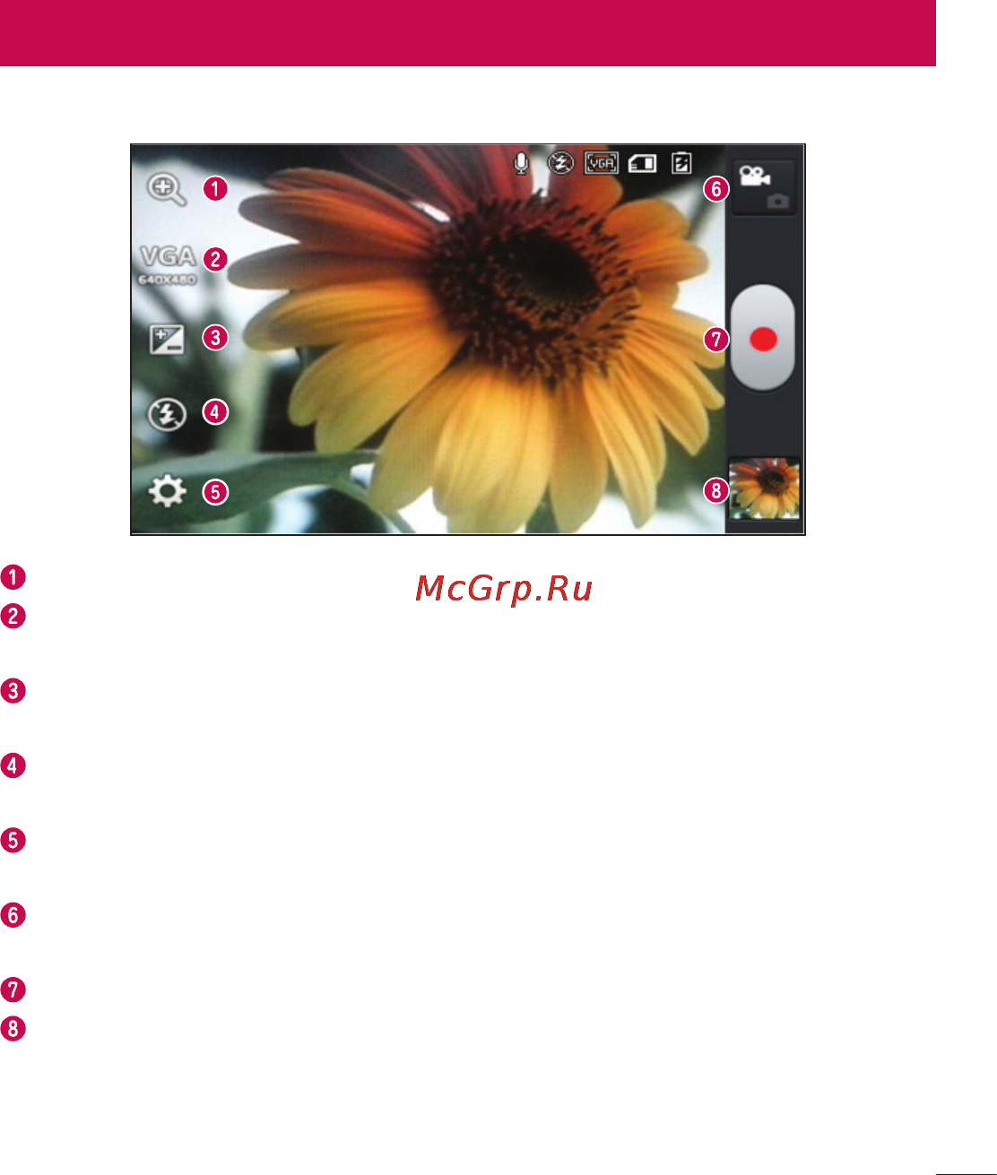 LG LGE445 Optimus L4 Dual [163/236] Використання видошукача