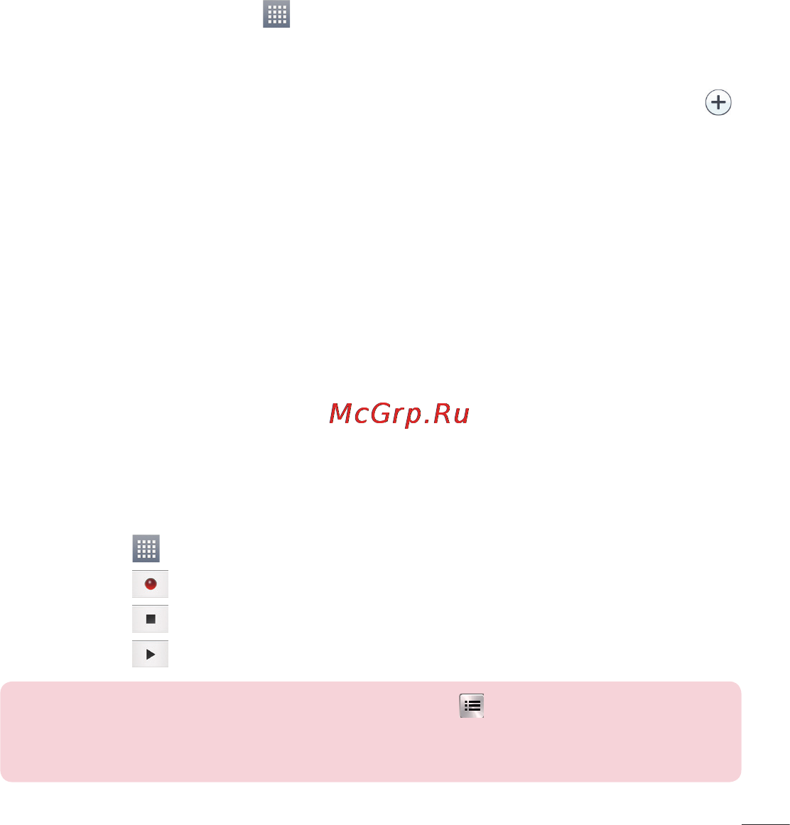 LG LGE445 Optimus L4 Dual [177/236] Додавання події до календаря