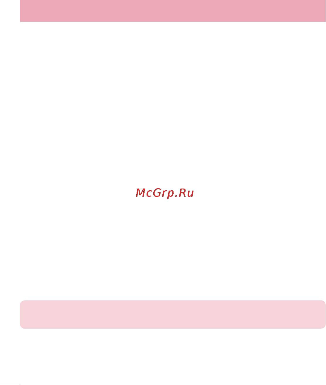 LG LGE445 Optimus L4 Dual [186/236] Налаштування