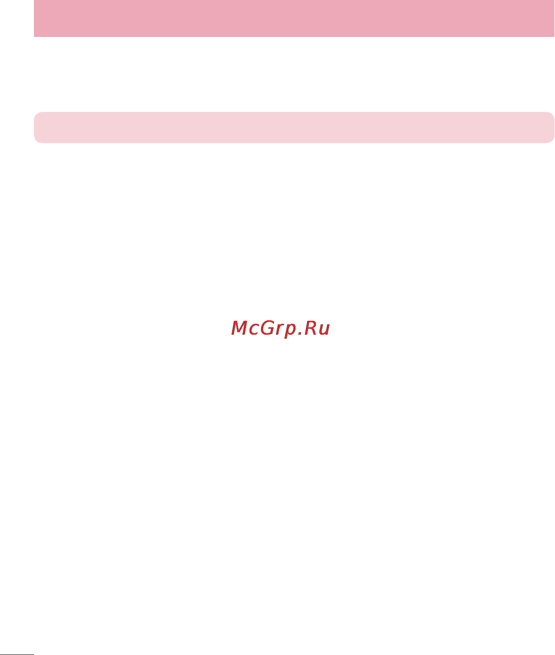 LG LGE445 Optimus L4 Dual [192/236] Налаштування