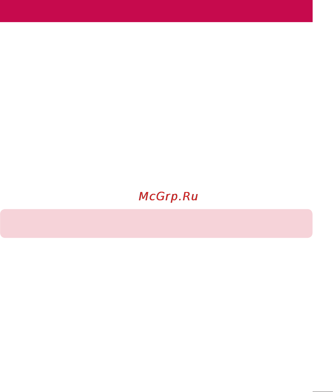 LG LGE445 Optimus L4 Dual [193/236] Комп ютерна програма lg pc suite