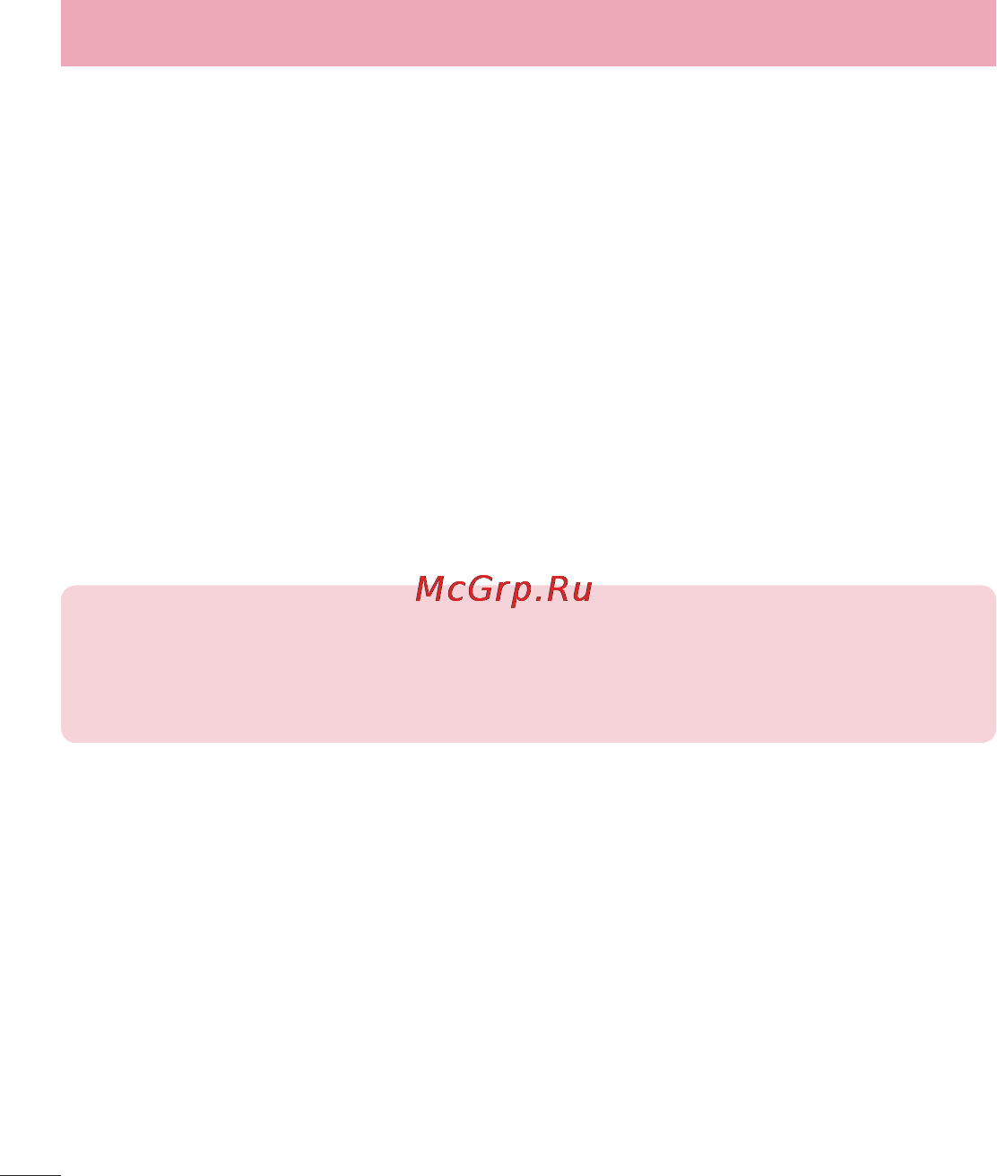 LG LGE445 Optimus L4 Dual [194/236] Комп ютерна програма lg pc suite