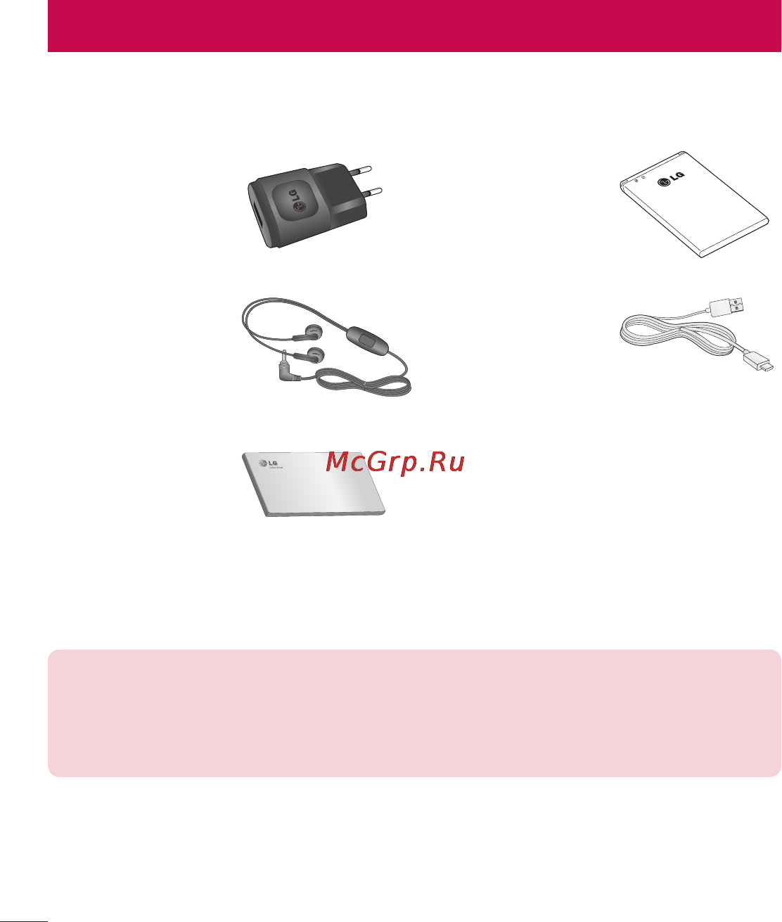 LG LGE445 Optimus L4 Dual [200/236] Аксесуари