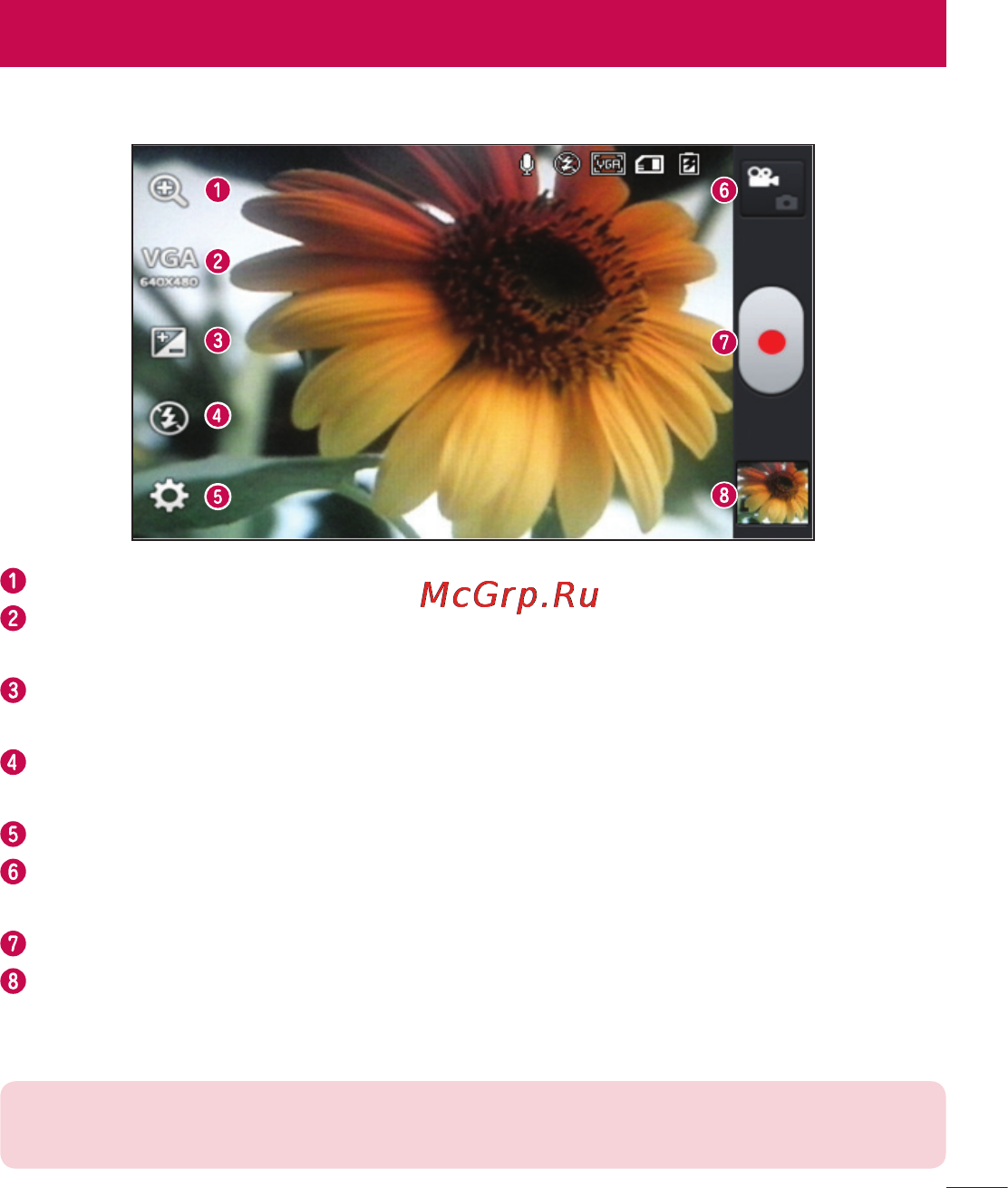 LG LGE445 Optimus L4 Dual [211/236] Көрініс іздегішпен танысу