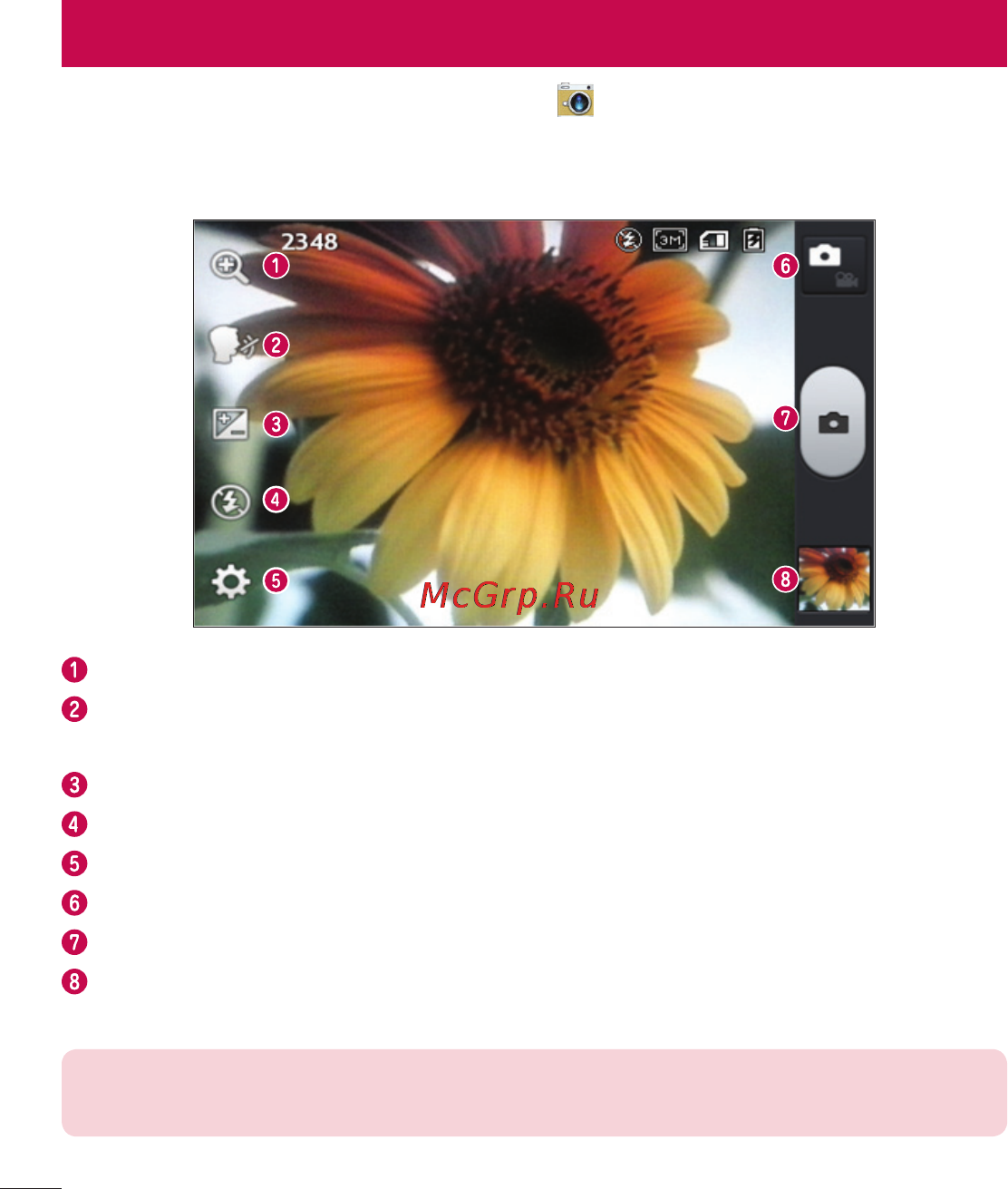 LG LGE445 Optimus L4 Dual [224/236] Getting to know the viewfinder