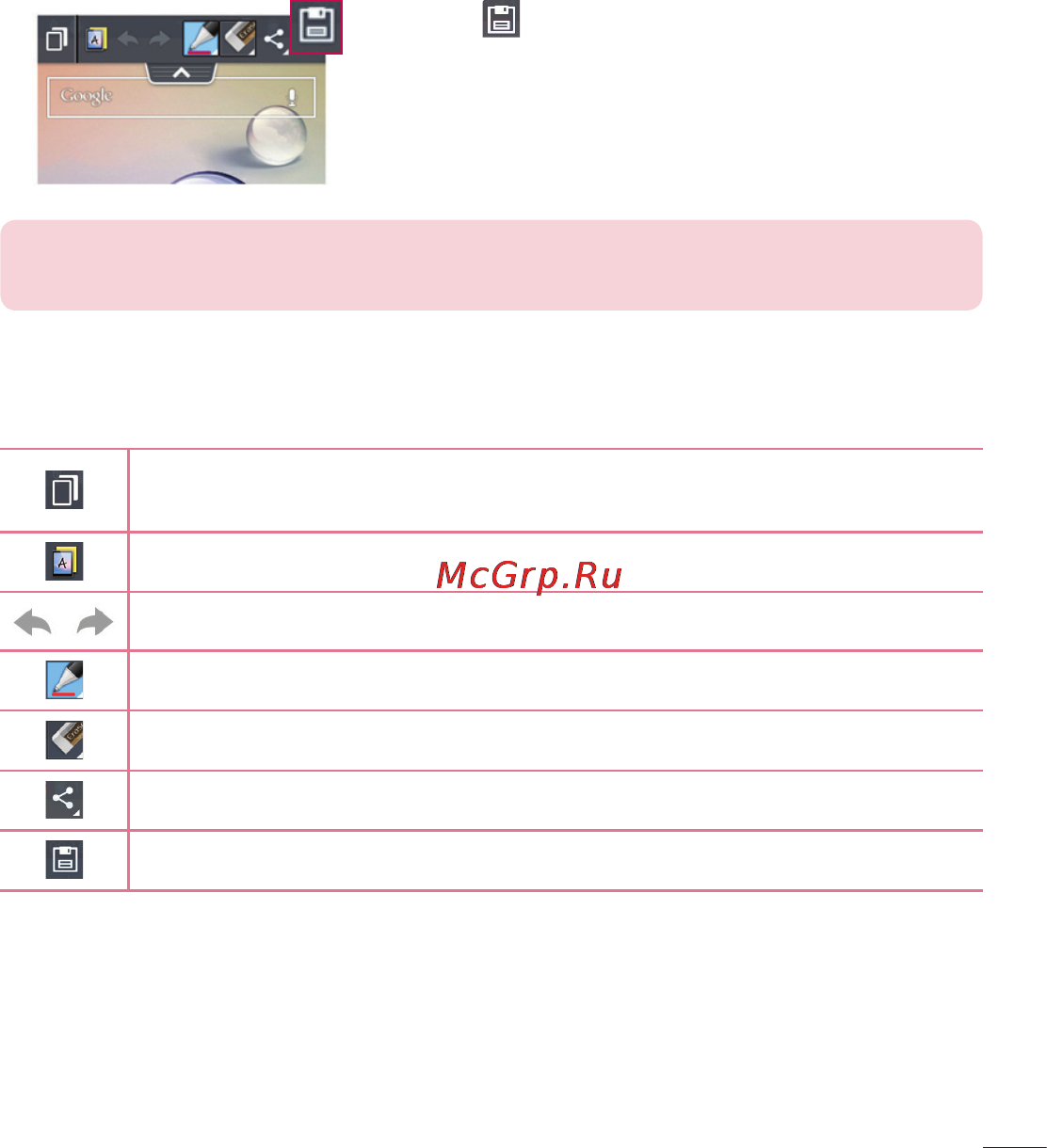 LG LGE445 Optimus L4 Dual [227/236] Using the quickmemo options