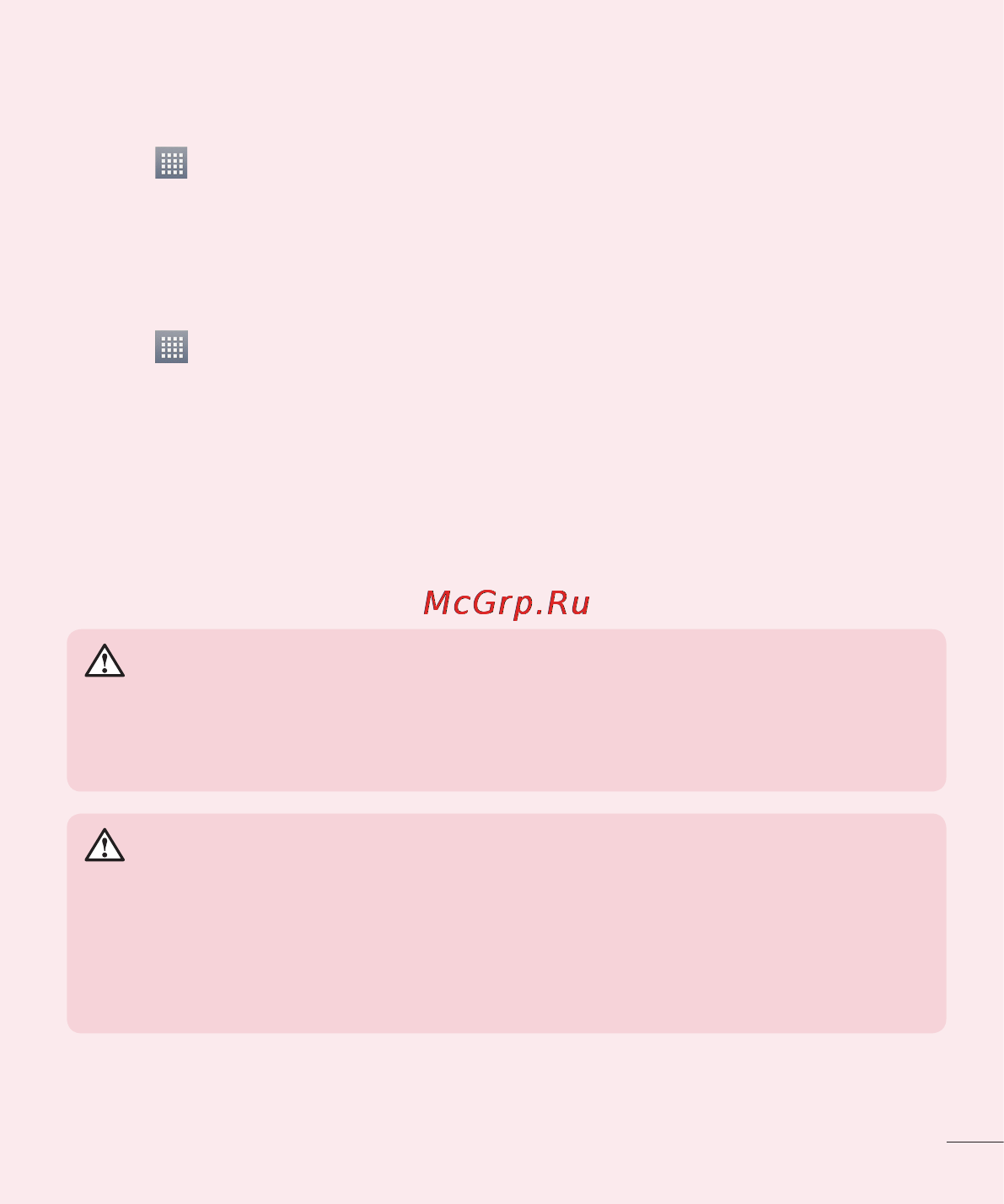 LG LGE445 Optimus L4 Dual [229/236] Before installing an open source application and os