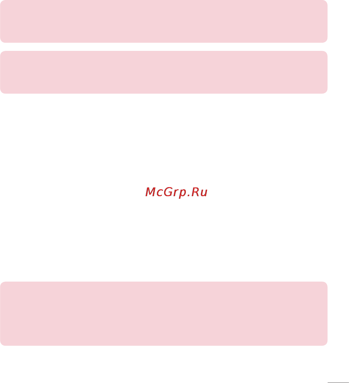 LG LGE445 Optimus L4 Dual [33/236] Переход к недавно использованным приложениям