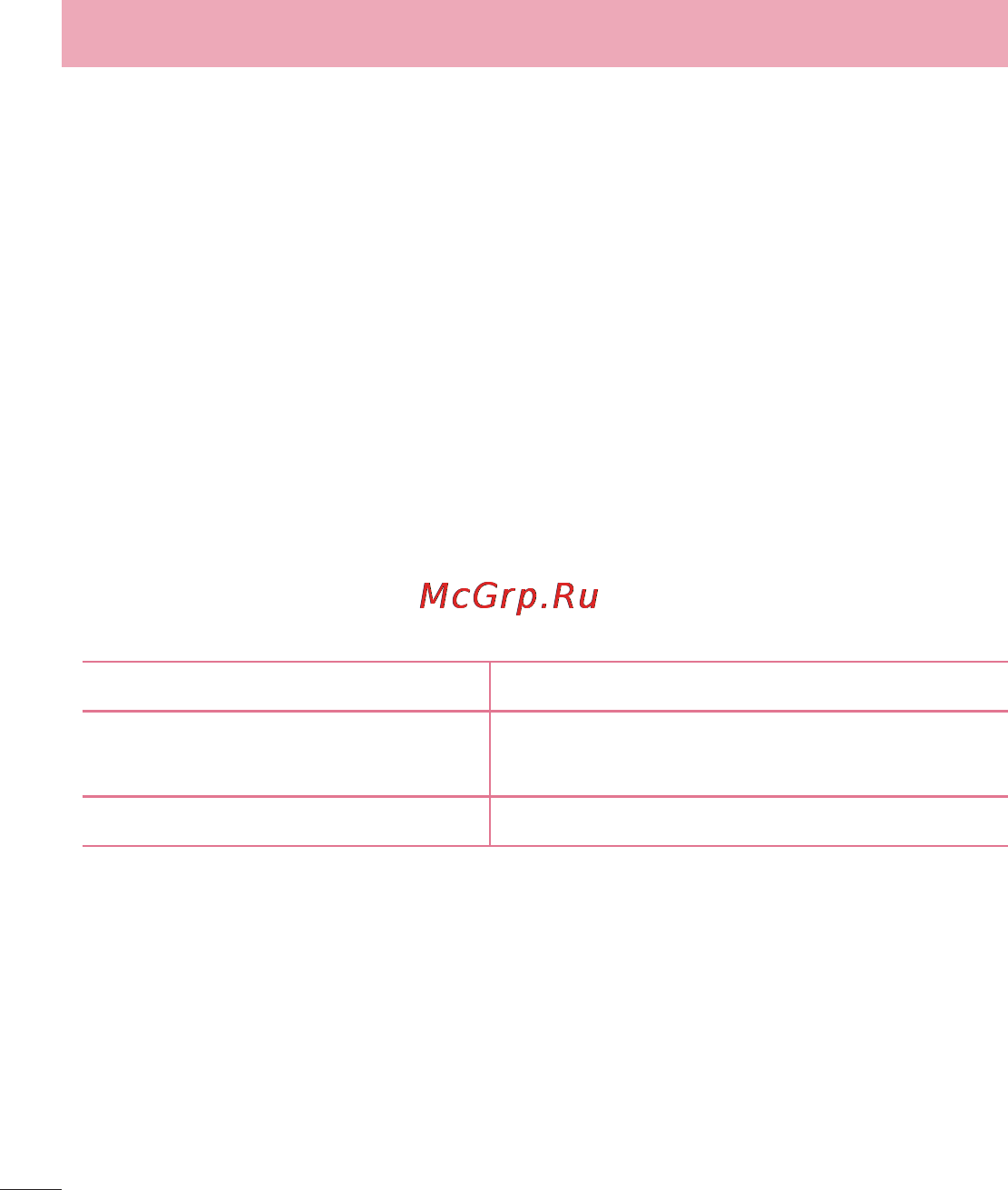 LG LGE445 Optimus L4 Dual [46/236] Подключение к сетям и устройствам