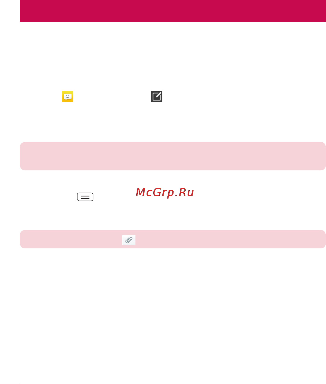 LG LGE445 Optimus L4 Dual [52/236] Sms mms