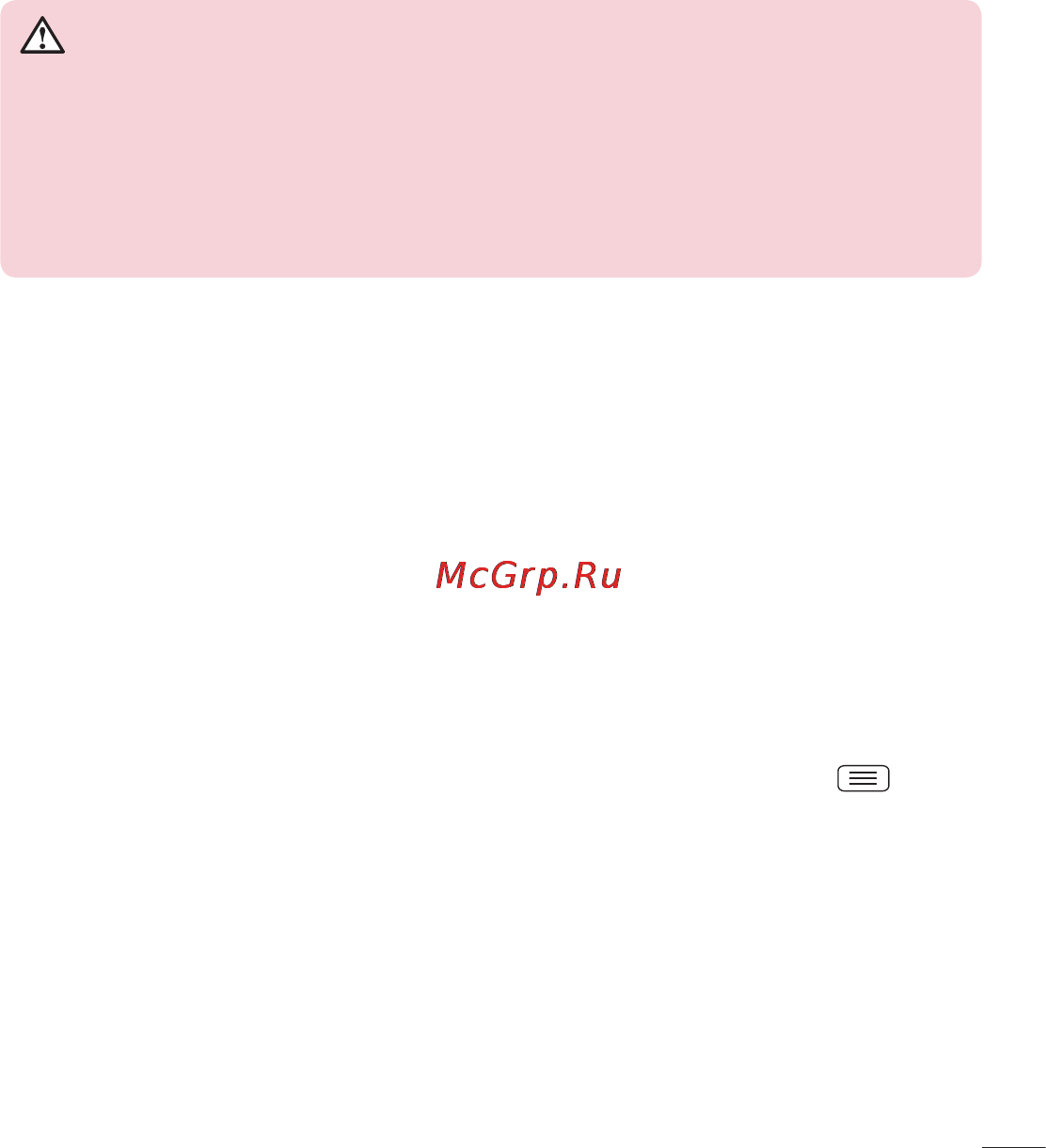 LG LGE445 Optimus L4 Dual [53/236] В виде переписки